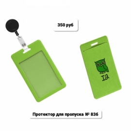 Мерч Интеллект Академии