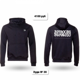 Мерч Интеллект Академии