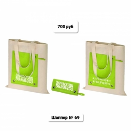 Мерч Интеллект Академии