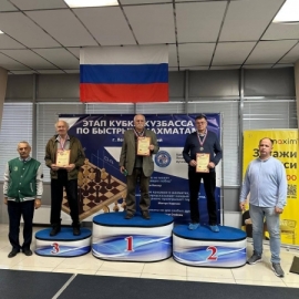 Региональный шахматный фестиваль «Золотая осень»