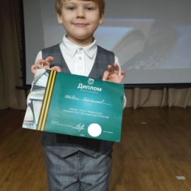 Конкурс чтецов "Живое слово"