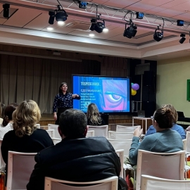 Встреча с психологом "Терпение лопнуло..."