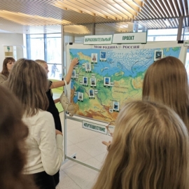 ПУТЕШЕСТВУЕМ ПО РОССИИ!