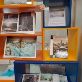 «Зимушка-зима в изобразительном искусстве»