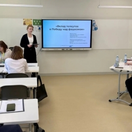 Финальный этап регионального конкурса «Высший пилотаж – Кемеровская область»