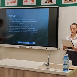 Финальный этап регионального конкурса «Высший пилотаж – Кемеровская область»