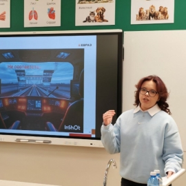 Финальный этап регионального конкурса «Высший пилотаж – Кемеровская область»