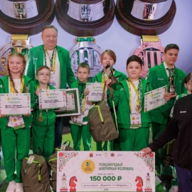 Международный шахматный фестиваль «Кубок Интеллект Академии» 2026