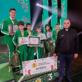 Международный шахматный фестиваль «Кубок Интеллект Академии» 2026