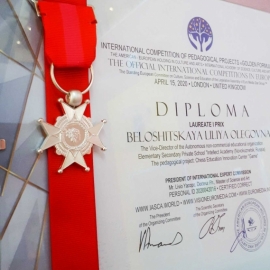 Интеллект Академия стала Лауреатом 1 степени на Международном конкурсе педагогических проектов в Лондоне