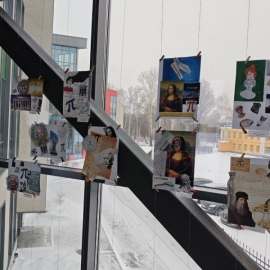 «Пи-удивительный День»