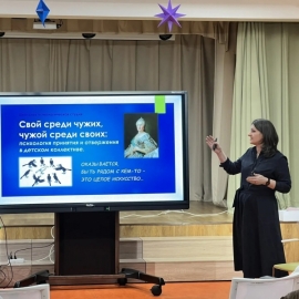 Педагогический совет 30.03.2026