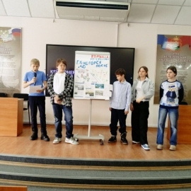 Кейс-чемпионат по экологии