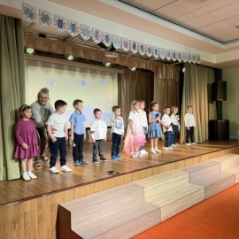 "Нам звёзды светят ярко!"