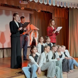 "Нам звёзды светят ярко!"