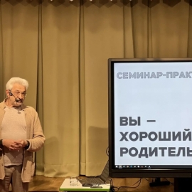 Воспитание без критики: практикум от психолога МГУ для родителей и педагогов